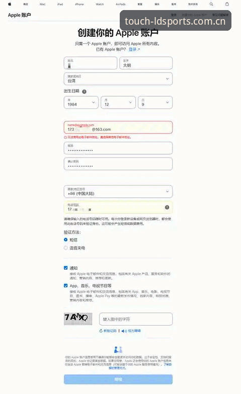 LDSPORTS体育2026新版APP下载实用指南：解决你的注册与登录困惑